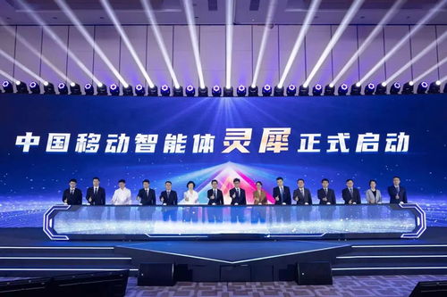 中國移動(dòng)攜手合作伙伴，全面推進(jìn)AI產(chǎn)品創(chuàng)新與生態(tài)合作新模式