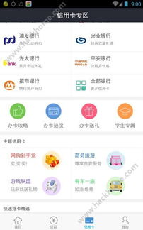 借錢吧平臺解析與工業互聯網數據服務的關聯思考