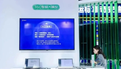 工業(yè)互聯(lián)網(wǎng)數(shù)據(jù)服務(wù) 2024年“互聯(lián)網(wǎng)之光”博覽會(huì)觀眾報(bào)名正式開啟，邀您共赴科技盛宴