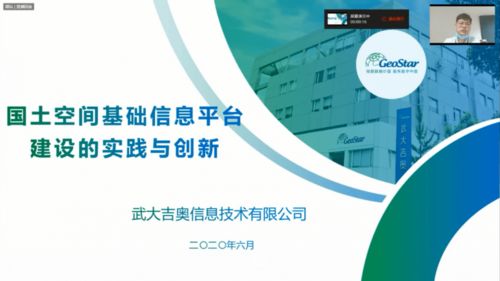 聚焦數(shù)字治理，高質(zhì)量服務(wù)國土空間規(guī)劃——互聯(lián)網(wǎng)游戲服務(wù)的創(chuàng)新應(yīng)用